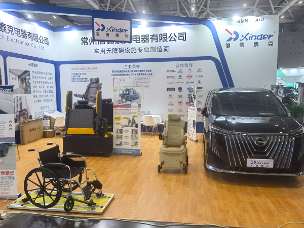 信德泰克參加2025九州汽車生態(tài)博覽會
