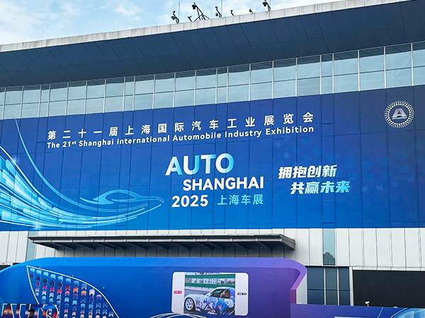 2025上海車展，信德泰克福祉座椅大放異彩